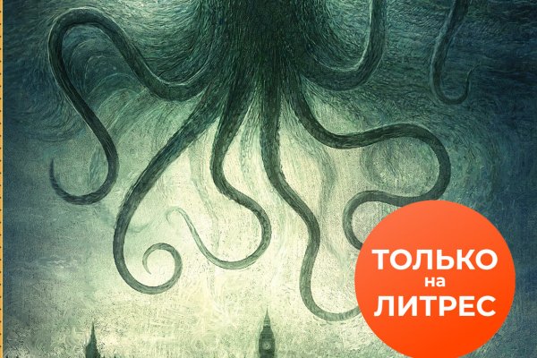 Кракен маркетплейс ссылка тг