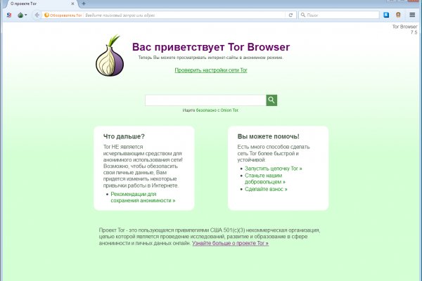 Что с кракеном сайт