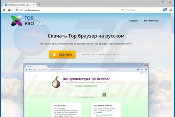 Что за приложение кракен
