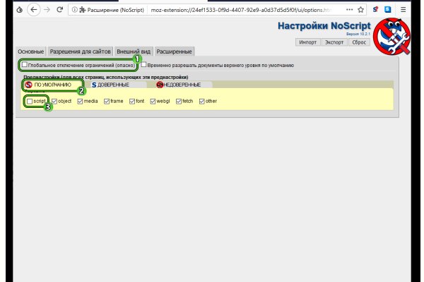 Kraken адрес