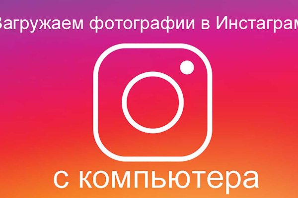 Картинка кракен маркетплейс