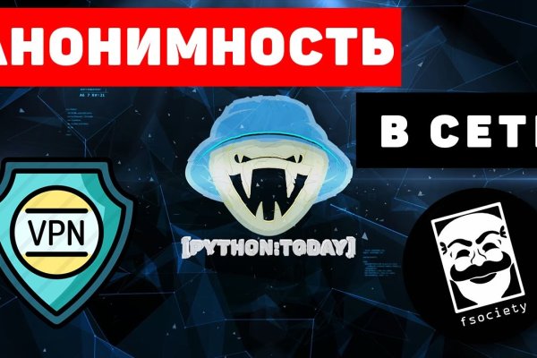 Блэкспрут зеркало кракен