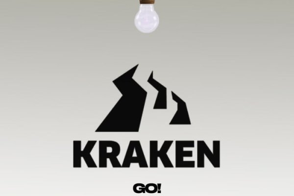 Kraken 19at