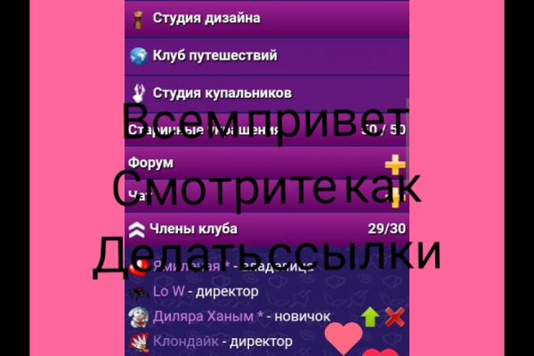 Ссылки даркнета