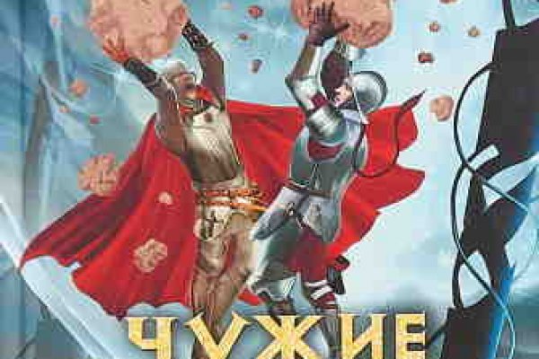 Как войти в кракен через тор