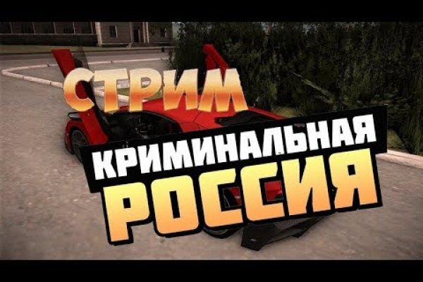 Сайт кракен через тор