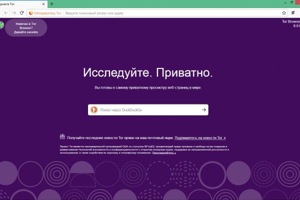 Кракен плейс