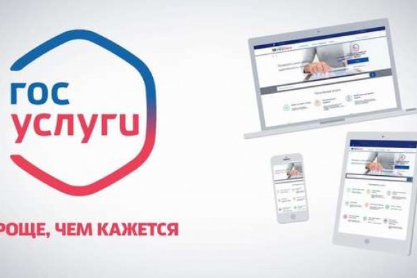 Забыл пароль от кракен
