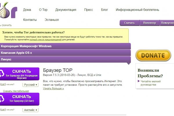 Кракен рабочее на сегодня сайт
