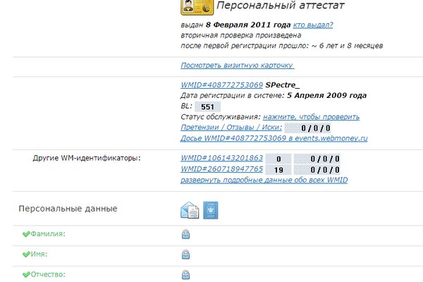Кракен маркетплейс kr2connect co