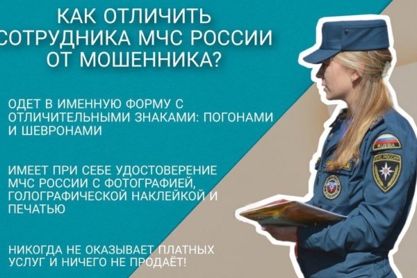 Как восстановить доступ к аккаунту кракен