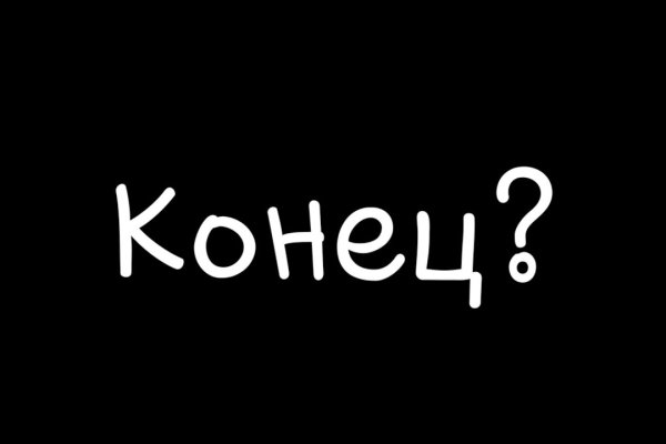 Купить наркотики томск