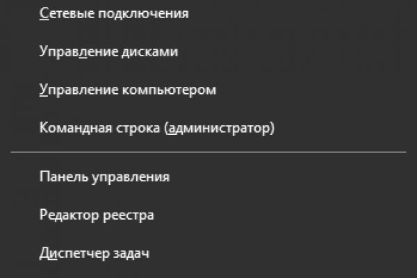 Kraken официальный сайт вход