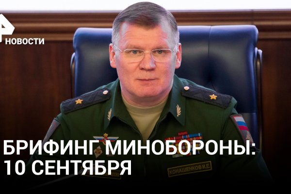 Кракен макет плейс