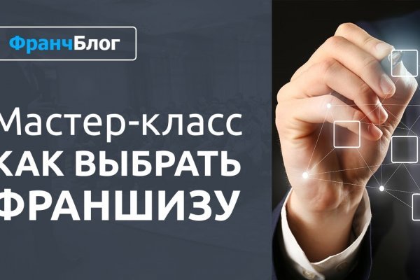 Кракен сайт официальный ссылка kraken clear com