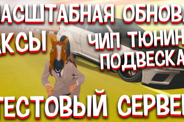 Кракен клир