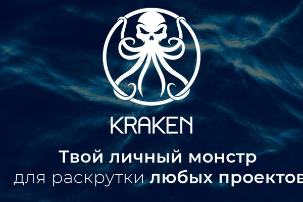 Kraken tor link