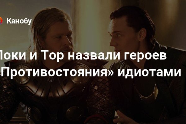 Кракен маркет зеркало