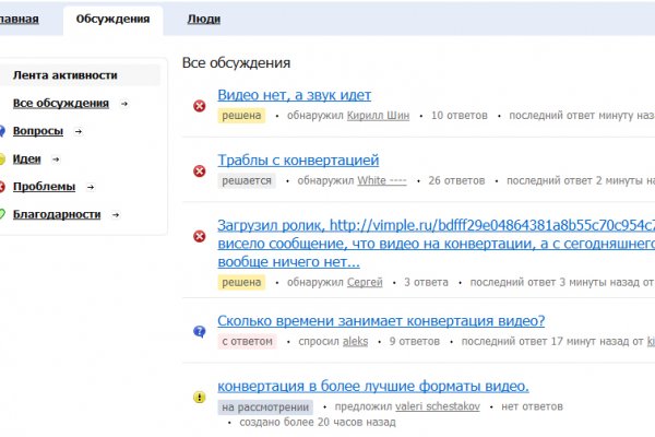 Кракен ориг ссылка
