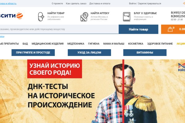 Ссылки в тор