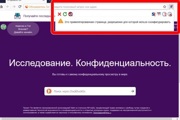Ссылки сайтов даркнета