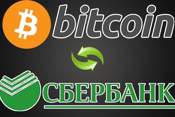 Кракен тгк