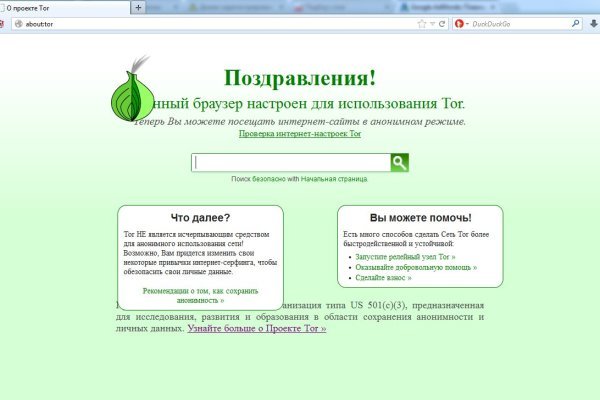 Kraken даркнет gigageek ru