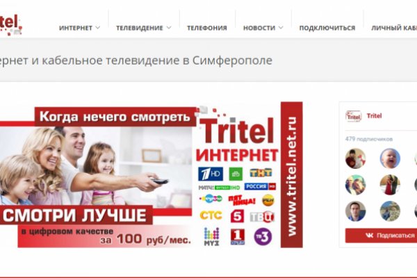 Кракен kr2web in что это