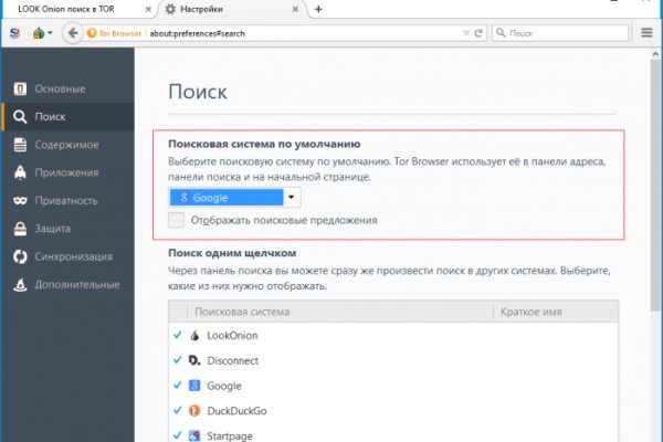 Кракен новое зеркало