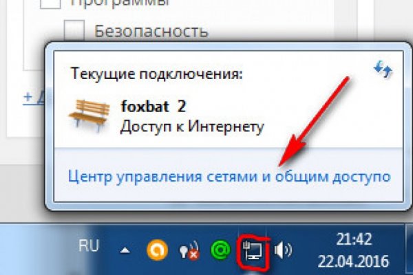 Кракен сайт ссылка kr2web in