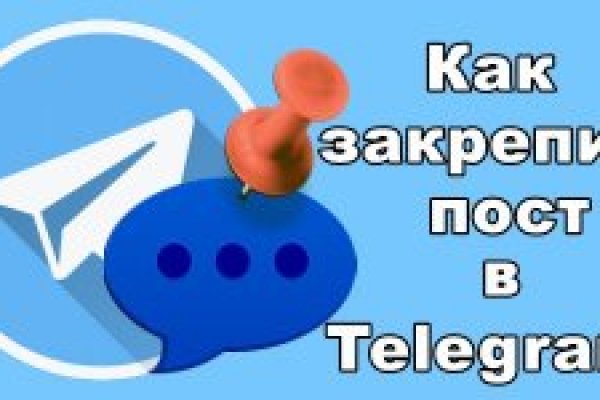Ссылка на кракен на сегодня