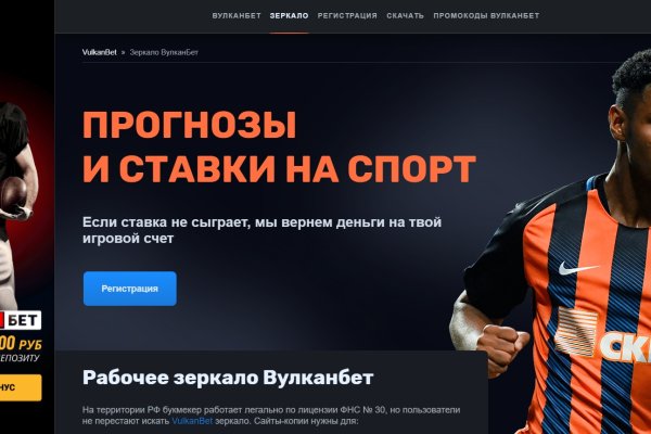 Что такое кракен площадка
