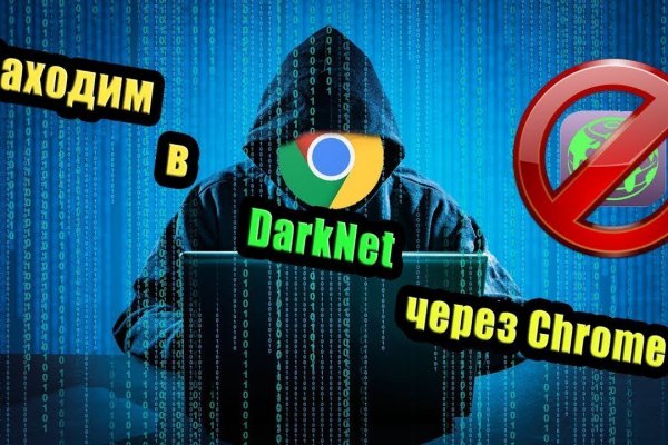 Доступ к kraken через vpn