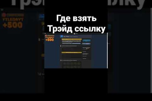 Kraken зеркало kraken link top