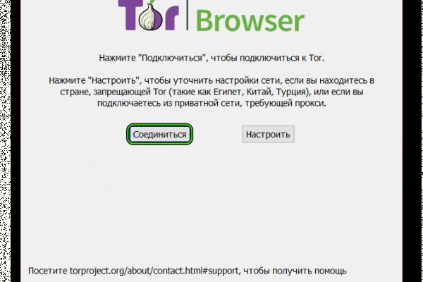 Kraken торговая площадка ссылка