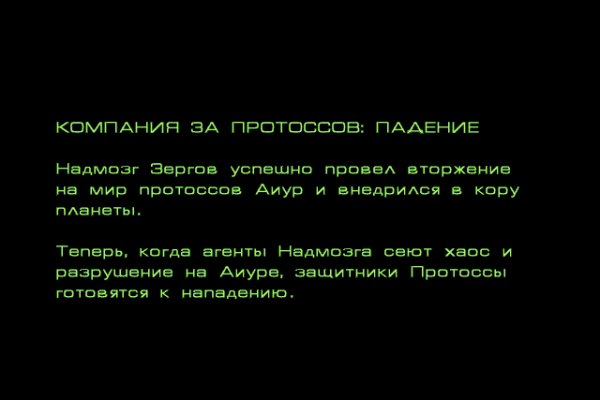 Кракен зеркало 2 веб