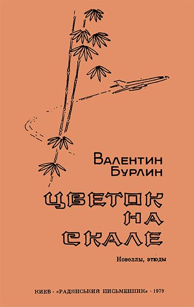 Как восстановить пароль на кракене