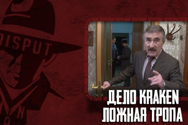 Кракен через тор браузер