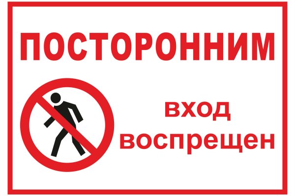 Кракен сайт ссылка kr2web in