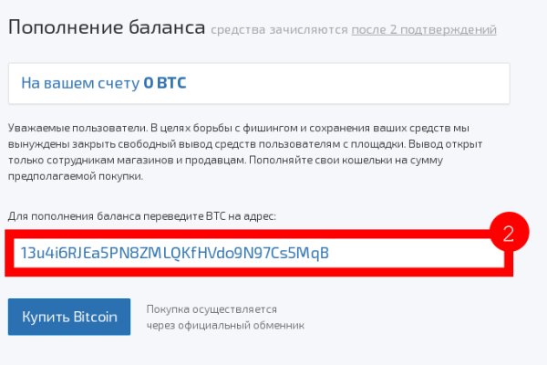 Кракен наркошоп сайт
