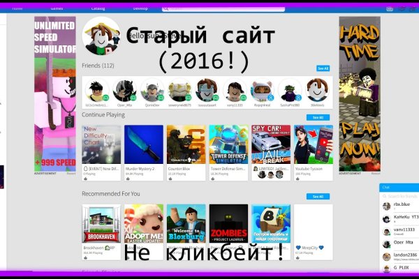 Как зайти на кракен без тора