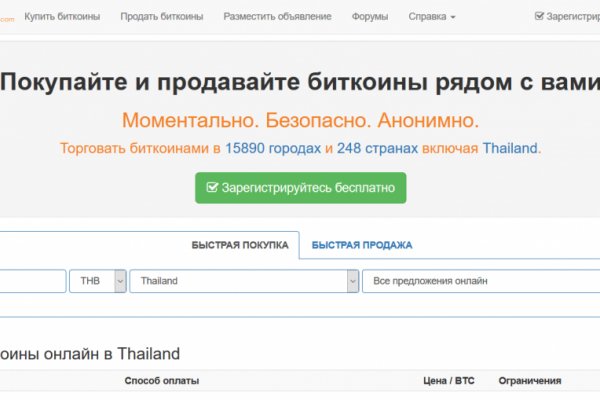 Что такое кракен сайт