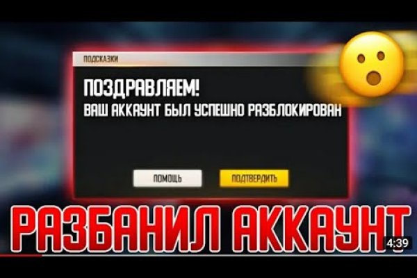 Кракен маркетплейс что продают