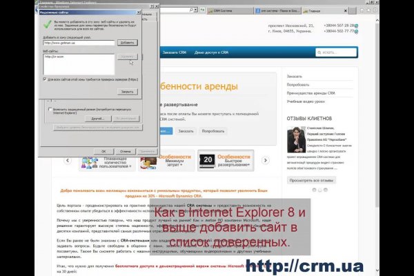Kraken ссылка зеркало официальный