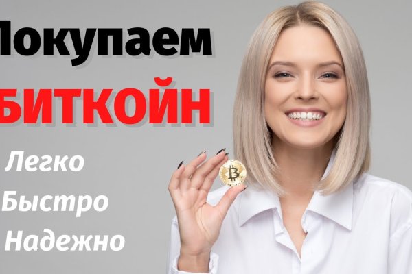 Кракен даркнет store