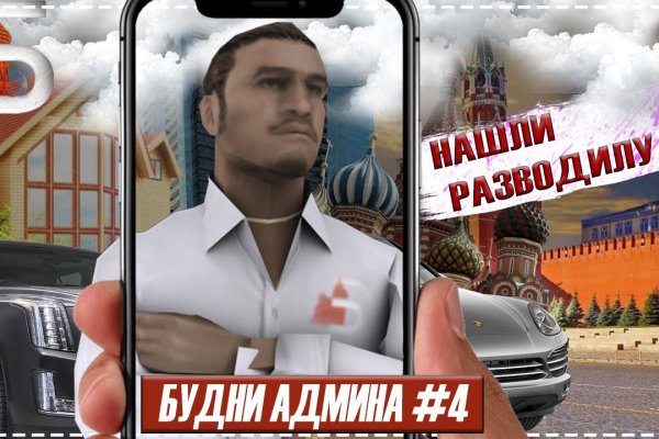 Кракен драг