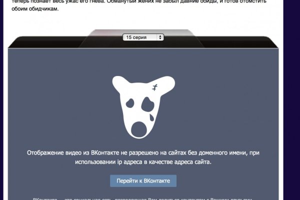 Кракен ссылка 2web