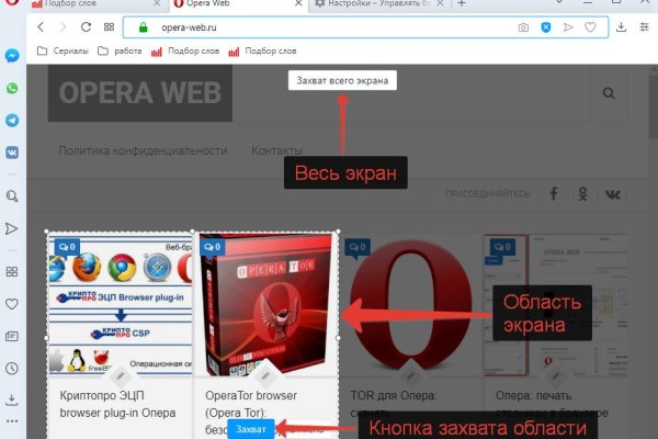 Кракен наркошоп сайт