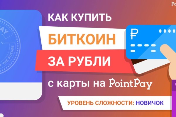 Кракен даркнет слушать