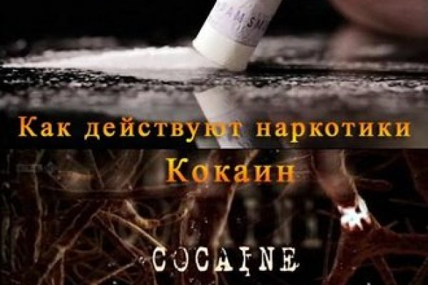 Kraken домен